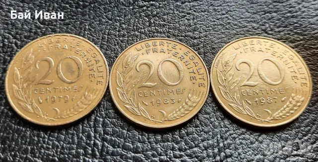 Лот монети 20 сантима различни години- Франция/5/ - чудесни !, снимка 9 - Нумизматика и бонистика - 49655044