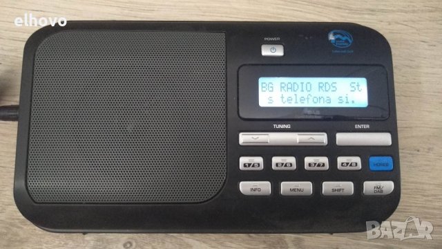 Портативно радио Horeb DAB+105