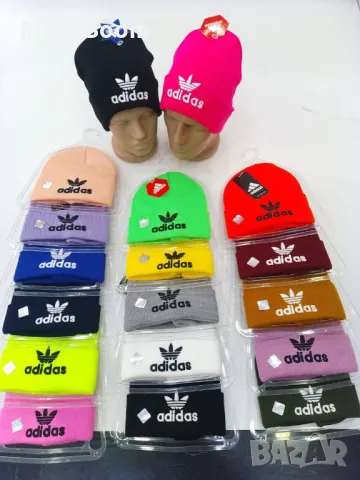 Унисекс зимни шапки различни цветове , снимка 9 - Шапки - 48179900