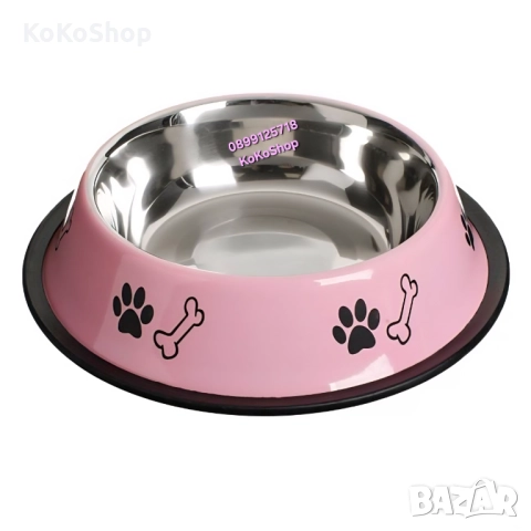 Купичка за кучета/розова купичка за кучета