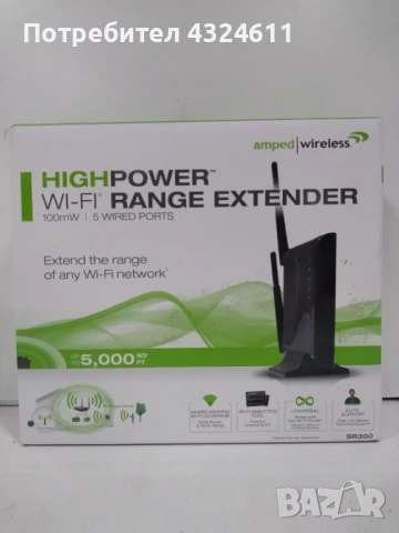 WiFi усилвател, Удължител на обхват Amped Wireless SR300, 300N Smart Repeater с висока мощност, снимка 2 - Друга електроника - 50559963