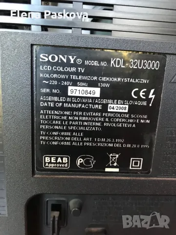 телевизор SONY Bravia LCD TV 32 инча работещ, снимка 4 - Телевизори - 55960999