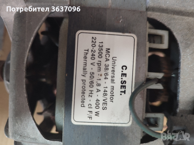 Мотор MCA 38/64-148-WHE21, снимка 3 - Перални - 44724828