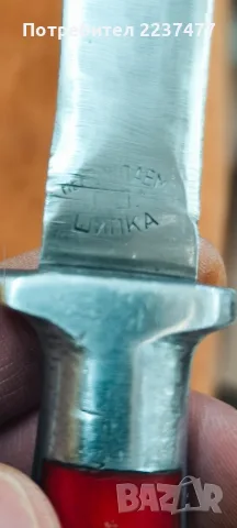 малко ножче Орлова глава ,гд шипка , снимка 5 - Ножове - 56074712