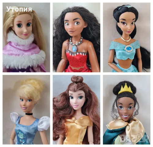 Осем принцеси The Disney Store 