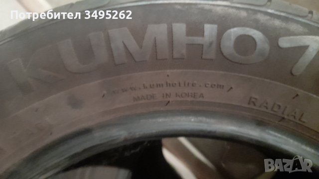 Гуми, снимка 2 - Гуми и джанти - 40834865