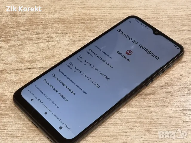 Motorola Moto E13 64GB, снимка 5 - Motorola - 56328940