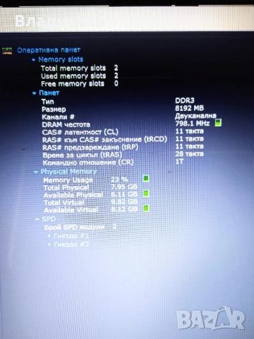 Sony Vaio SVE151G17M работещ цял или на части, снимка 12 - Части за лаптопи - 52414144