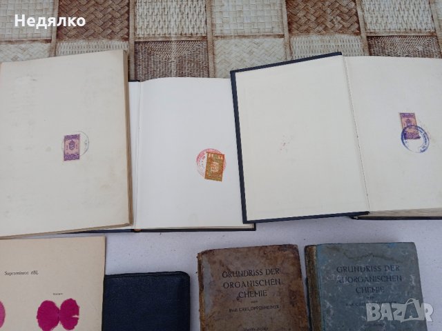 Колекция на IG Farbenindustrie,1931г, Опенхаймер , снимка 11 - Антикварни и старинни предмети - 36005916