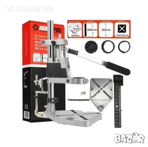 Стойка за настолна бормашина MARPOL