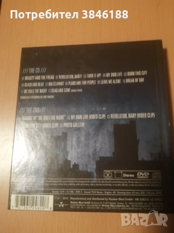 Sonic Syndicate - We Rule the Night (Limited Edtion im Digi Pak), снимка 4 - CD дискове - 42346478