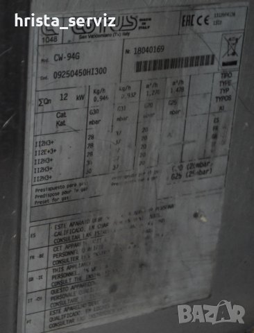 Скара на газ, снимка 5 - Обзавеждане на кухня - 41723702