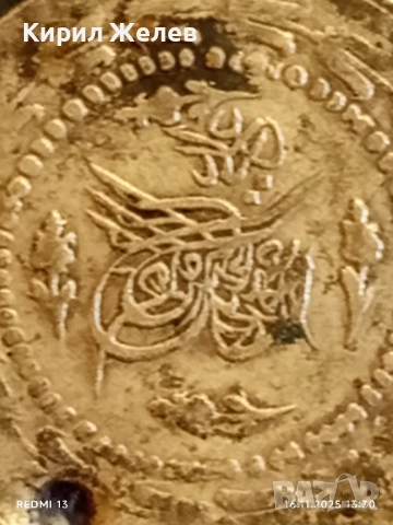 Сребърна монета куруш ОСМАНСКА ТУРЦИЯ рядка за КОЛЕКЦИЯ 52238, снимка 8 - Нумизматика и бонистика - 52430651