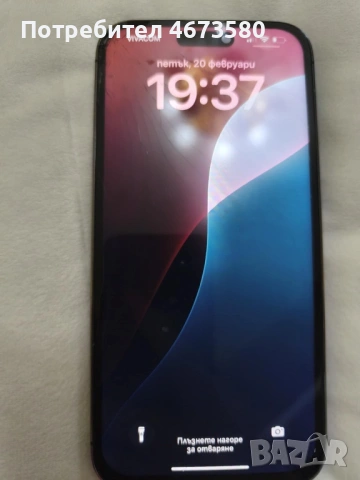 Aifon 14 pro maks, снимка 2 - Apple iPhone - 53855332
