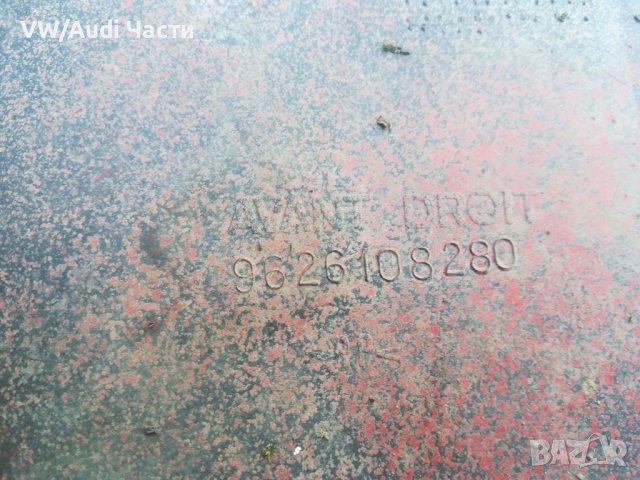 Кора под двигател дясна страна за Пежо 306 Peugeot 9626108280, снимка 2 - Части - 40568548