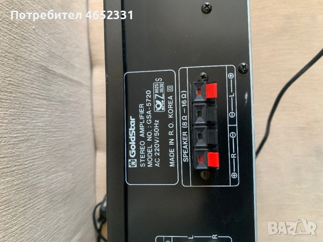 Усилвател GoldStar GSA-5720 80 евро, снимка 3 - Аудиосистеми - 53125560