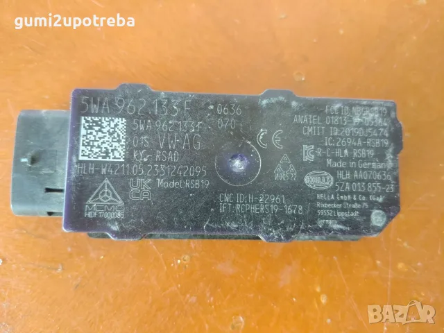 Антена Безключов Достъп 5wa962133f Volkswagen ID.3 E11 pro