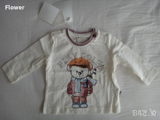 Нов Бебешки комплект Chicco за момче, размер 56, 0-3 месечно, снимка 3 - Комплекти за бебе - 53247203