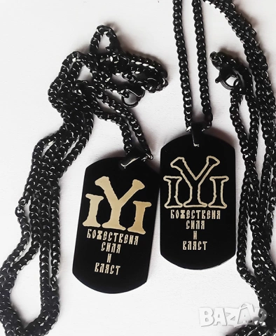 Розетата от Плиска и знакът на рода Дуло, снимка 8 - Други - 53760106