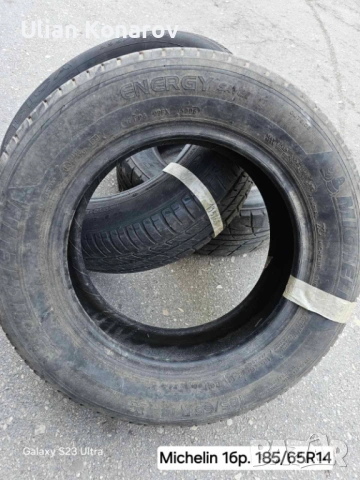 Лятна гума Michelin 185/65 R14