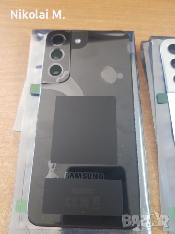 Оргинален Капак батерия за Samsung S22 (S901) бял и черен, снимка 2 - Резервни части за телефони - 40504589