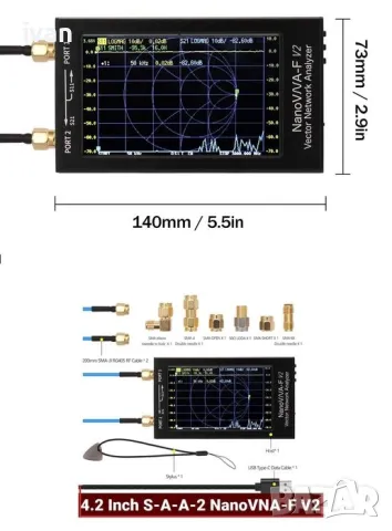 намаление -A-A-2 NanoVNA-F V2 векторен мрежов анализатор 