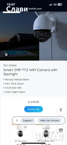 Reolink RLC-523WA Speed Dome IP WiFi PTZ камера за наблюдение, 5 MP, IR 60 m, цветно през нощта 60 m, снимка 6 - Камери - 49879282