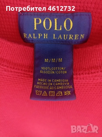 Мъжка блуза Polo Ralph Lauren, снимка 2 - Блузи - 52248226
