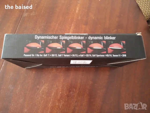 Динамични LED мигачи за огледала  - Golf 7, WV Touran