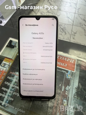 samsung A05 S 64GB, снимка 3 - Samsung - 55914611
