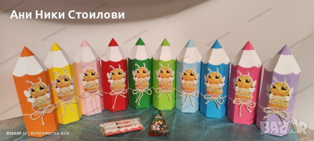 Молив от картон "Първи учебен ден" , снимка 11 - Други - 41839197