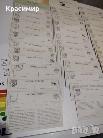 Винтидж Картичка. Началото на 20 Век. Франция. Минт, снимка 8 - Колекции - 52777983