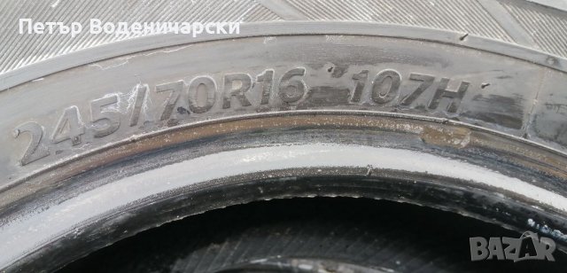 Гуми 245 70 16 Барум Ханкук Barum Hankook 4 броя. Нов внос. Не са нови!, снимка 9 - Гуми и джанти - 38979288