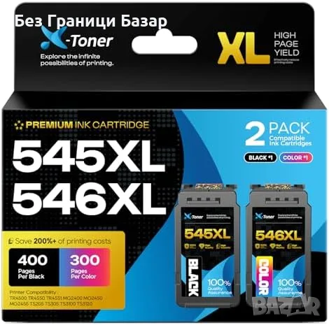 Нови Съвместими касети Canon PG-545XL CL-546XL черна и цветна 2 броя тонер принтер печат мастило