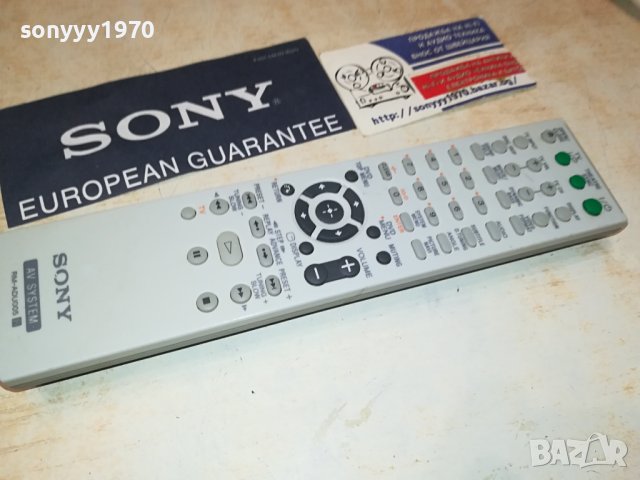 SONY RM-ADU005 AUDIO REMOTE CONTROL 3007231215, снимка 8 - Ресийвъри, усилватели, смесителни пултове - 41701935
