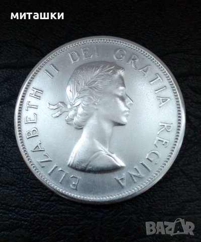 1 долар 1958 година Канада сребро, снимка 8 - Нумизматика и бонистика - 53400876