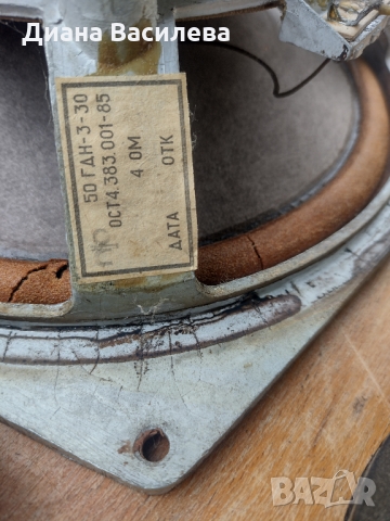 Говорители от руски колони, снимка 10 - Тонколони - 36096045