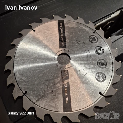 Дърводелски Цирколяр , снимка 2 - Други инструменти - 50886686