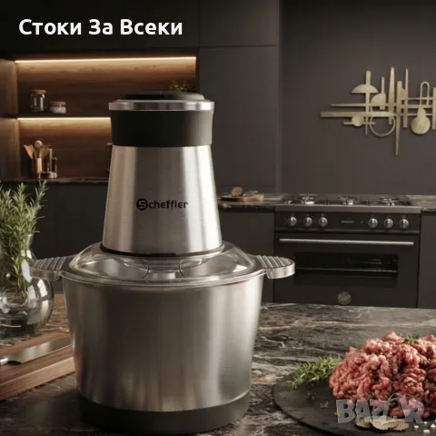 Електрически чопър 5L и месомелачка за бързо смилане