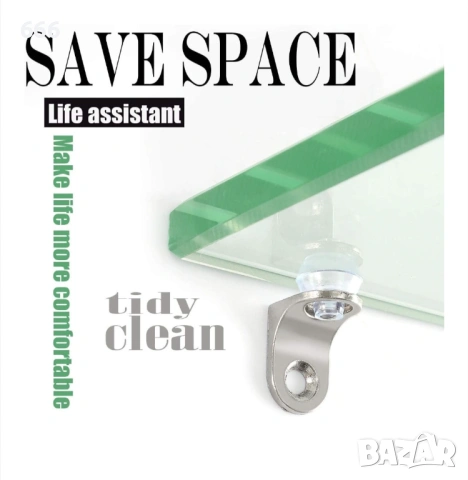 Комплект от 20 ъглови подпори с вендуза, снимка 5 - Други стоки за дома - 53815813