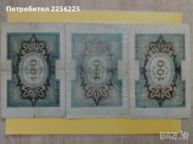 100 германски марки 1920, снимка 5 - Нумизматика и бонистика - 42229878
