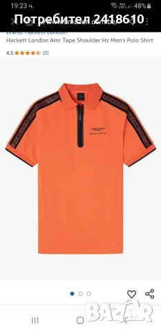 Hackett Aston Martin  3/4 Zip Pique Stretch Cotton Mens Size 2XL - 3XL  ОРИГИНАЛ! Мъжка Тениска!, снимка 2 - Тениски - 50436099