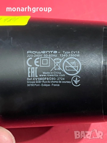Сешоар Rowenta CV18 1340-1500W, снимка 4 - Сешоари - 53555977