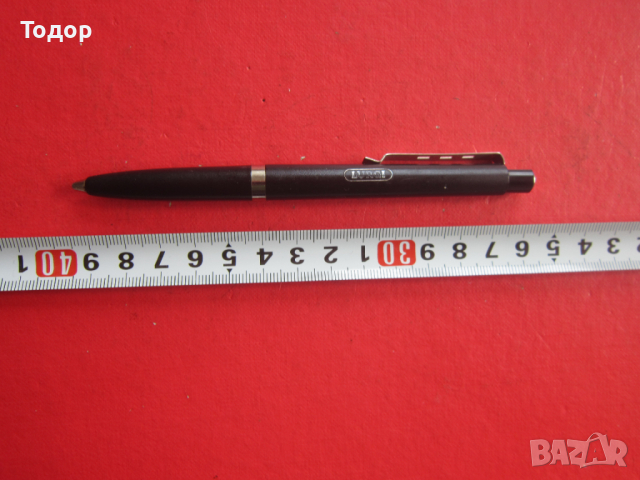 Химикал химикалка Лурги 