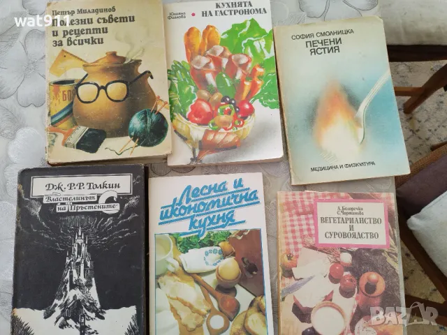 лот от книги, снимка 2 - Специализирана литература - 49581505