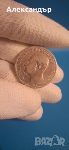 Княжество България , снимка 13 - Нумизматика и бонистика - 48814957