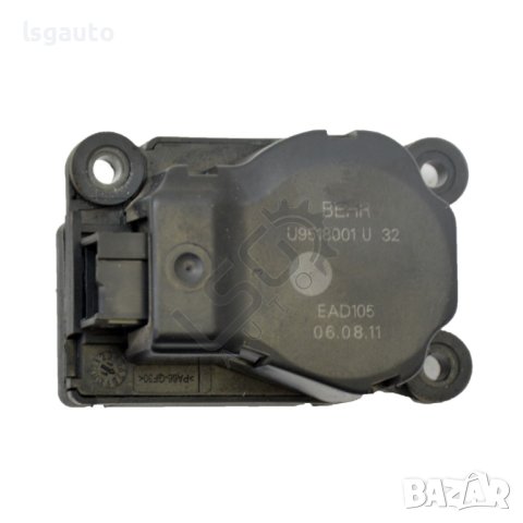 Моторче клапи парно Opel Astra (J) 2010-2018 ID:108693