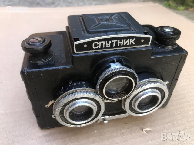 стар стерео фотоапарат "СПУТНИК" - СССР