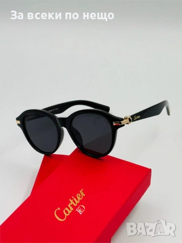 Cartier Слънчеви Очила С UV400 Защита😎С ПОДАРЪК🎁Кутия И Калъф - Налични Различни Цветове Код SK713