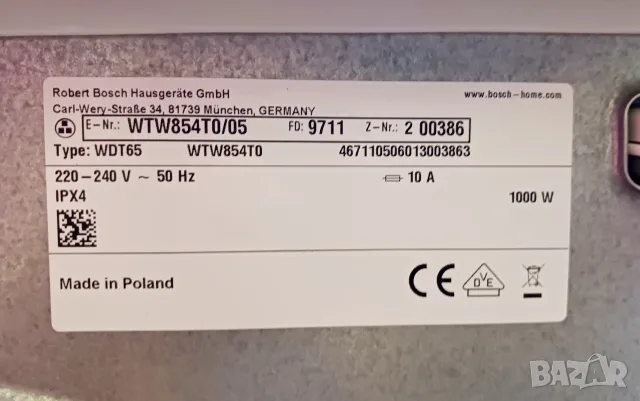 Кондензна сушилня с термопомпа BOSCH Serie 6, снимка 8 - Сушилни - 56285700